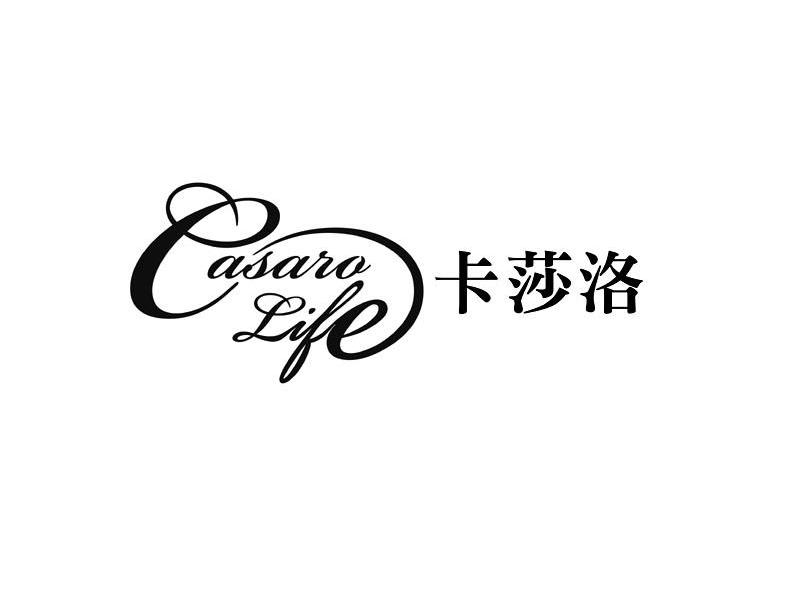 卡莎洛 CASARO LIKE