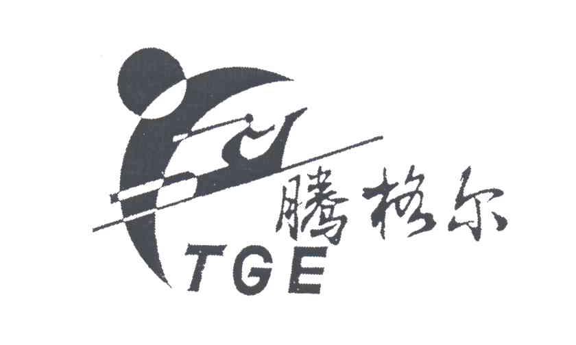 腾格尔