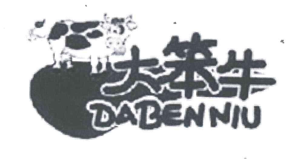 大笨牛
