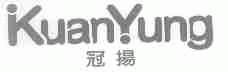 冠扬;KUANYUNG