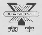 翔宇