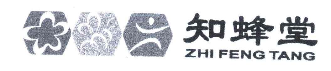 知蜂堂
