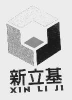 新立基