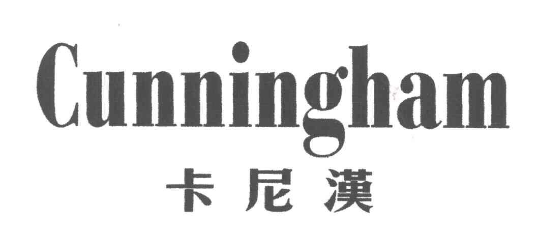 卡尼汉;CUNNINGHAM
