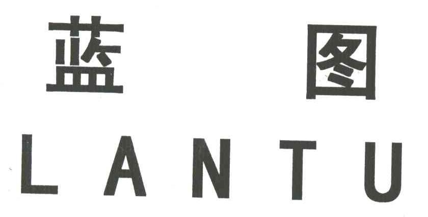 蓝图