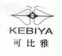 可比雅