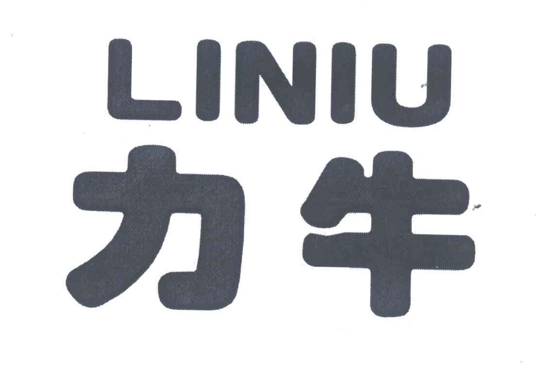 力牛