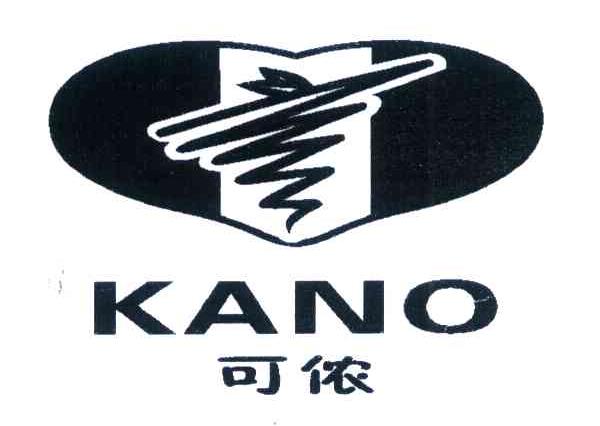 可侬 KANO