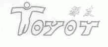 都友;TOYOT