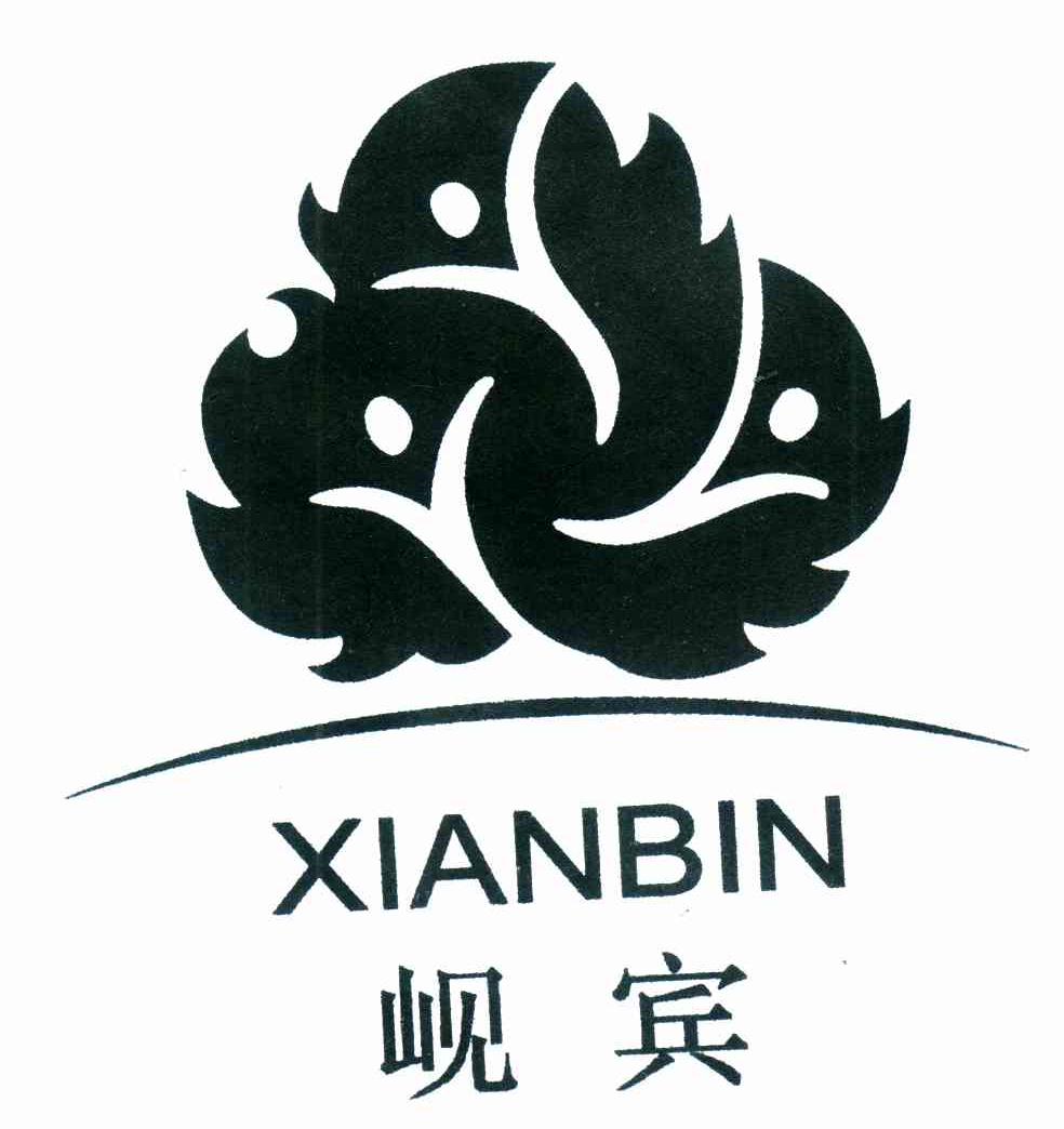 岘宾