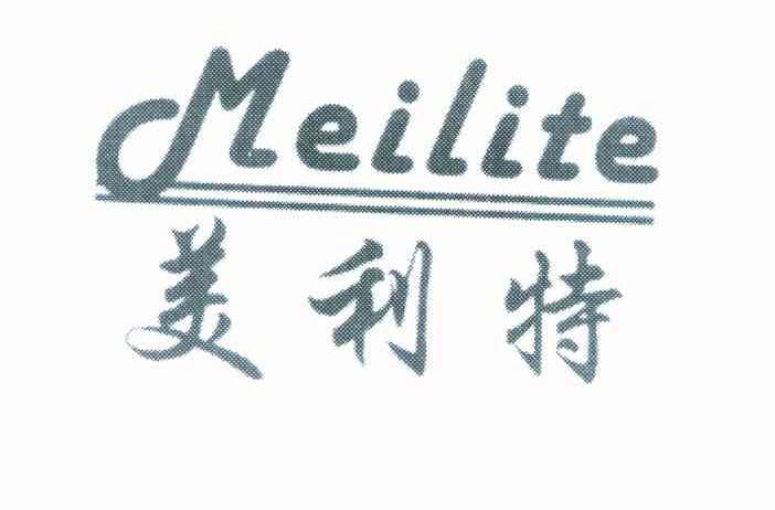 美利特