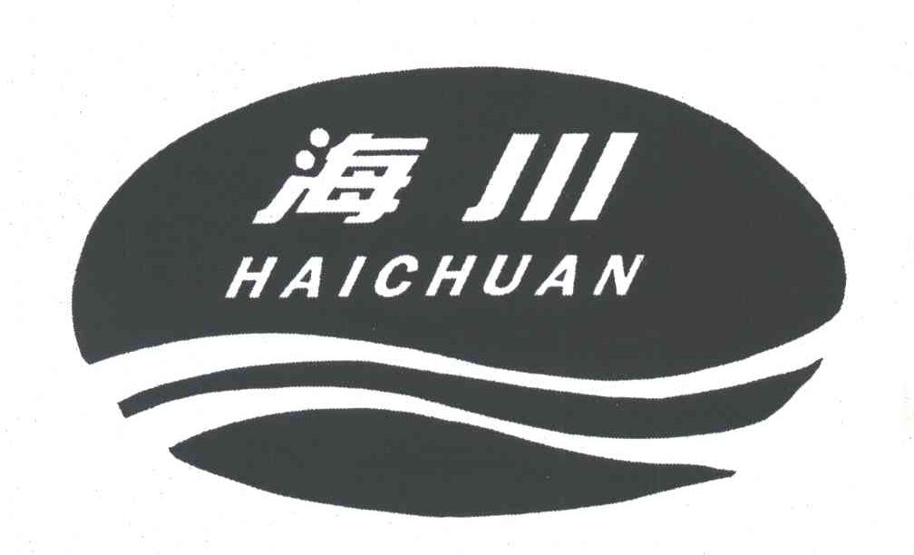 海川