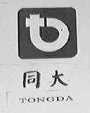 同大