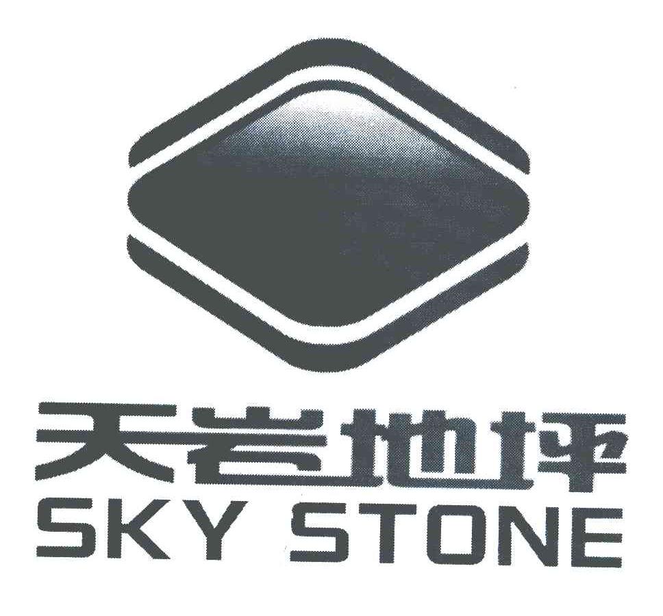 天岩地坪;SKY STONE