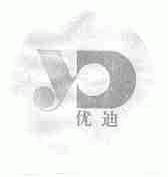 优迪
