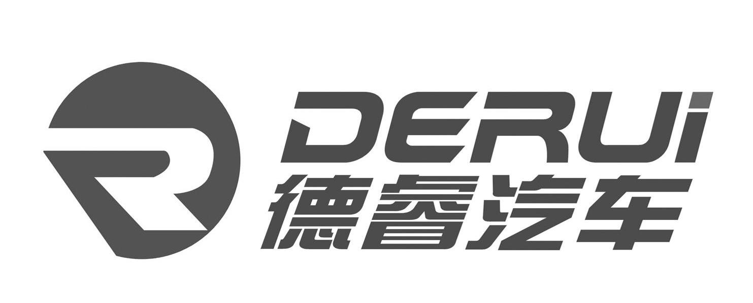 德睿汽车