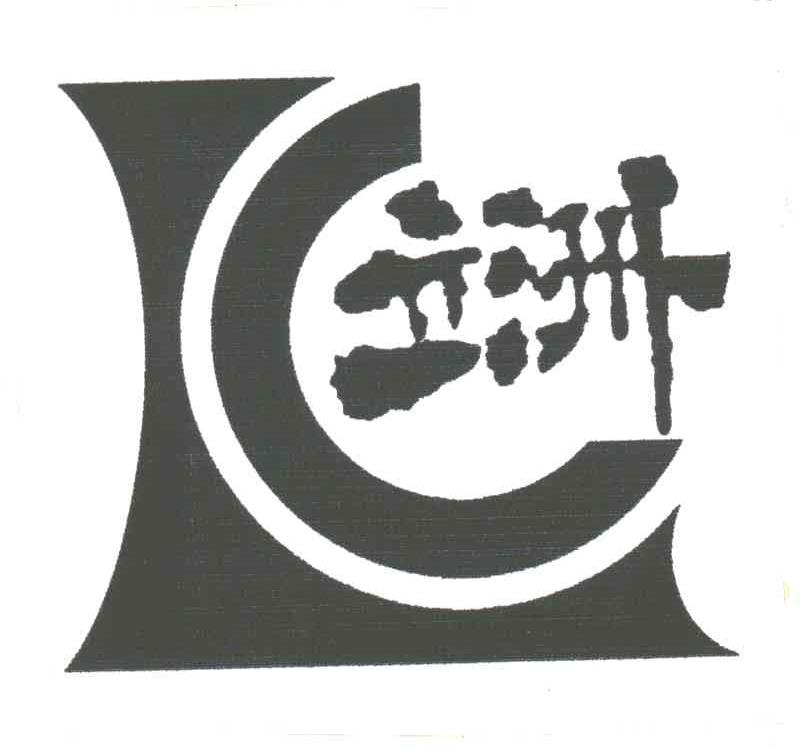 立洲