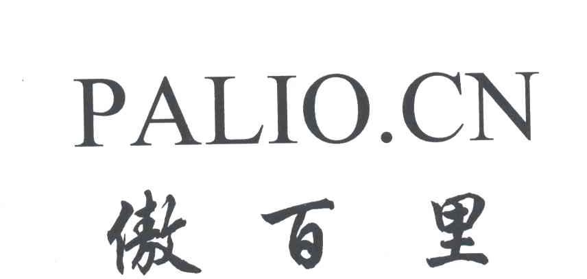 傲百里;PALIO CN