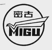 密古