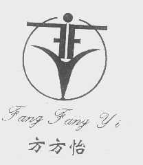 方方怡