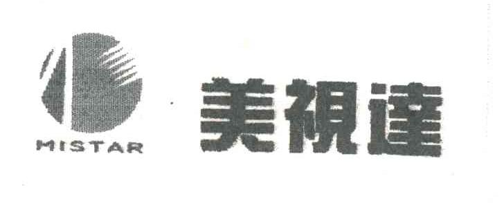 美视达;MISTAR