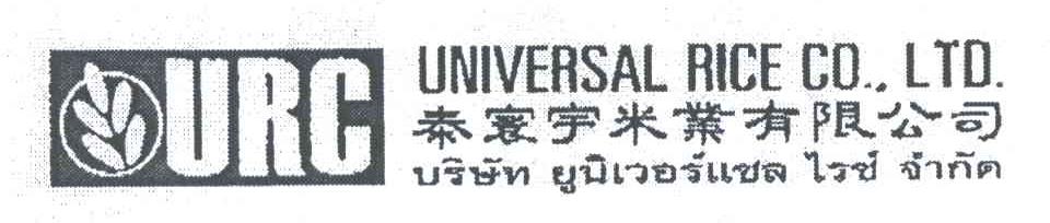 泰寰宇米业有限公司;UNIVERSAL RICE CO.LTD;URC
