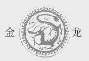 金龙