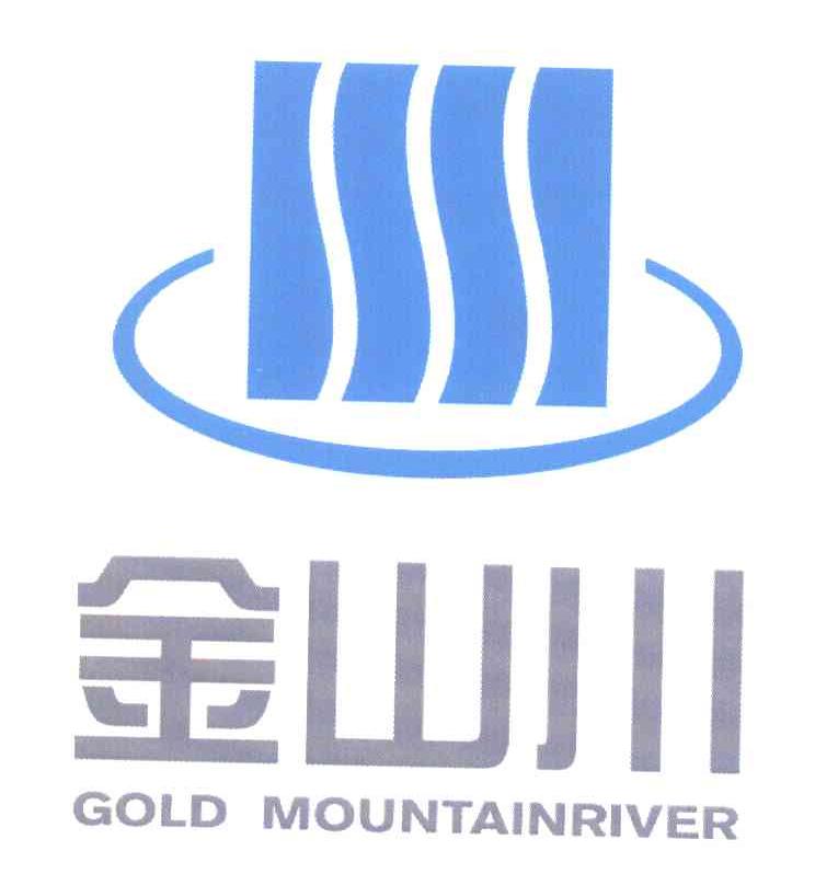 金山川 GOLD MOUNTAINRIVER