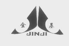 金基