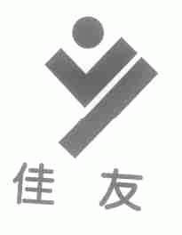 佳友