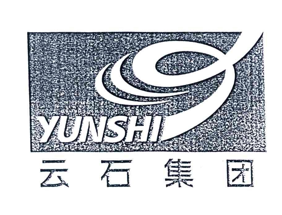 云石
