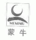 蒙牛