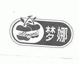 梦娜
