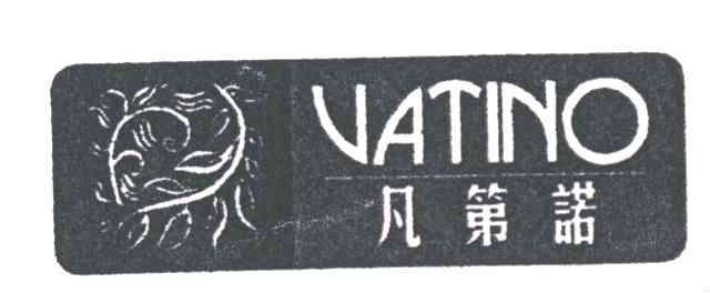 凡第诺