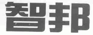智邦