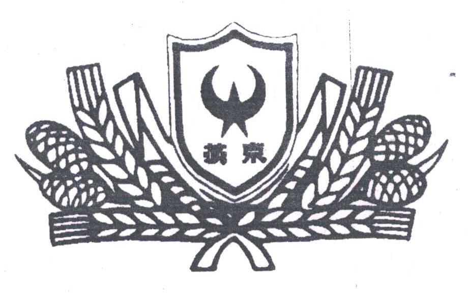 燕京