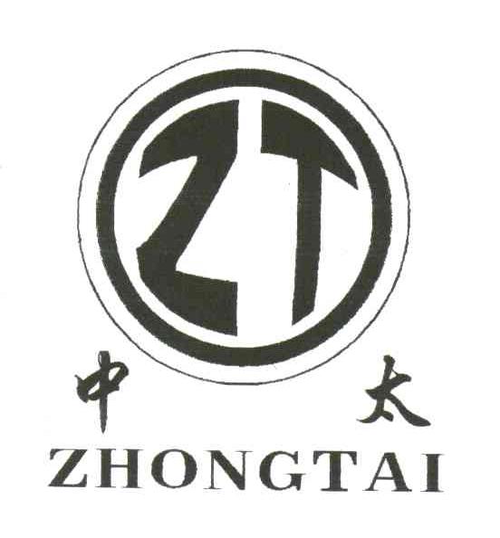 中太