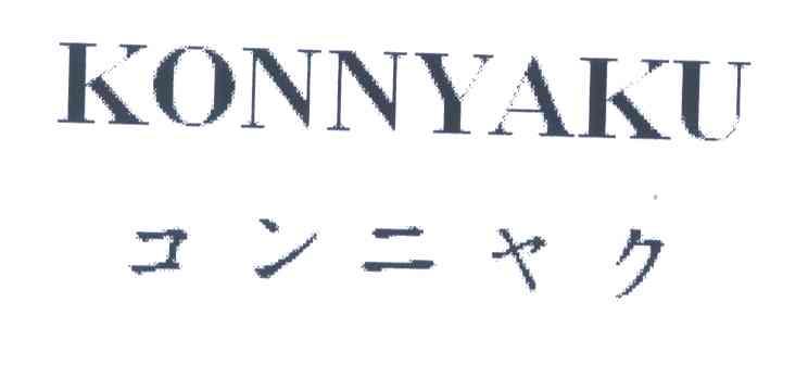 KONNYAKU