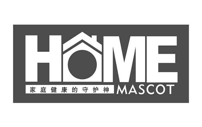 家庭健康的守护神 HOME MASCOT