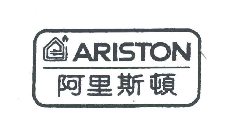 阿里斯顿  ARISTON