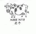 老牛;NAO NIU