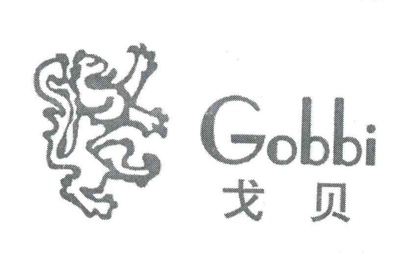 戈贝