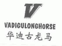 华迪古龙马;VADIGULONGHORSE