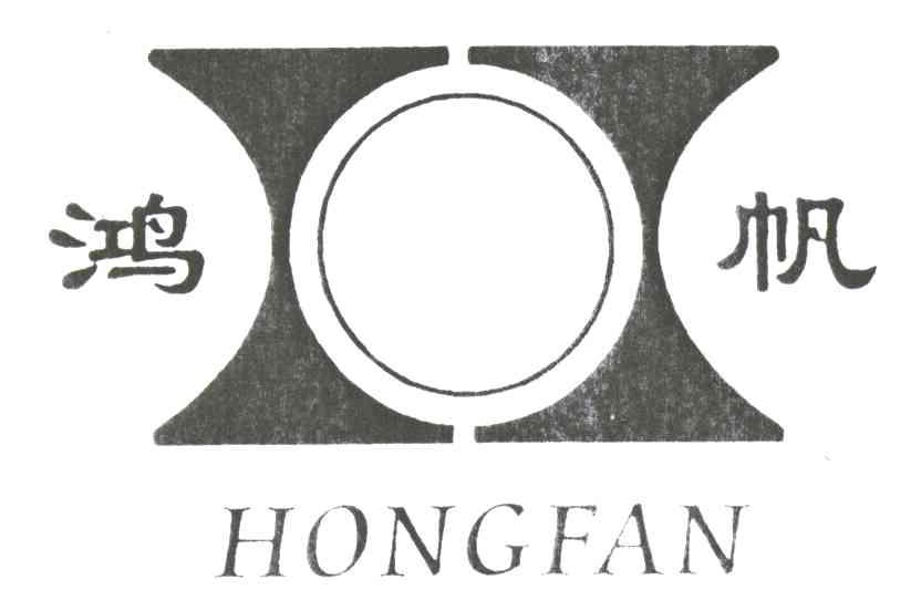 鸿帆;II
