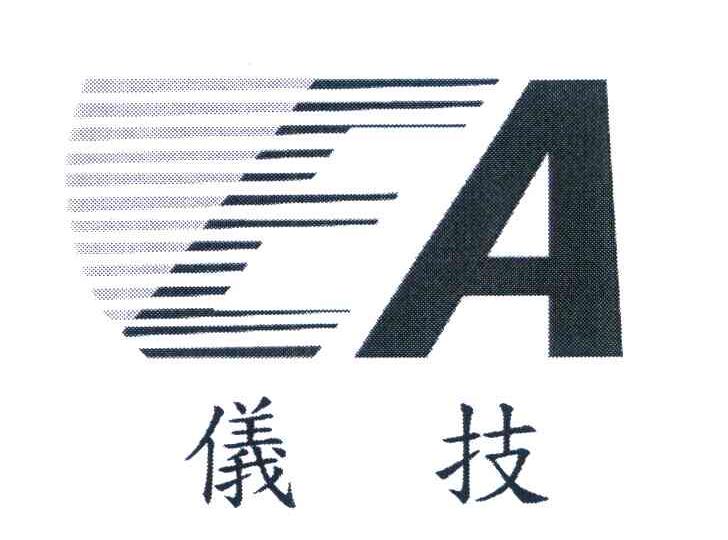 仪技 EA