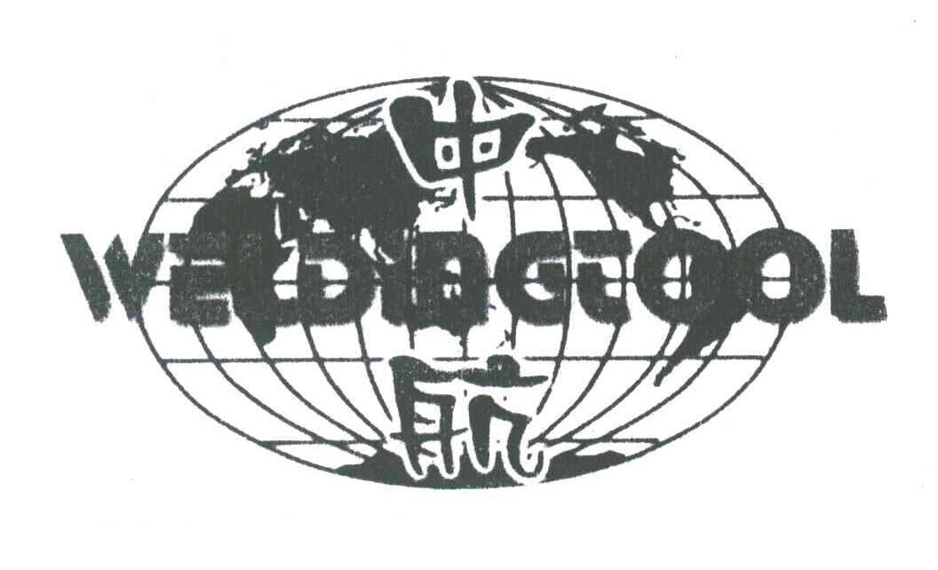 中航;WELDINGTOOL