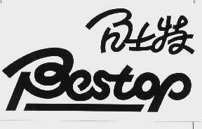 百士特  BESTOP