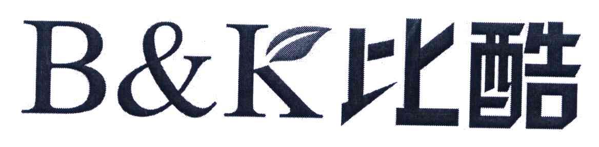 比酷 B&K