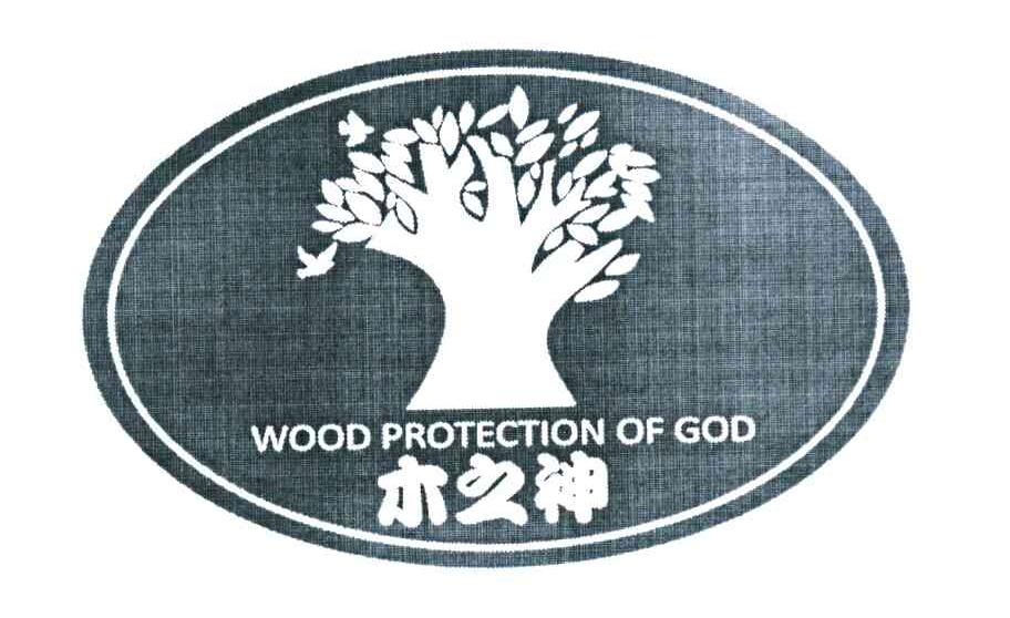 木之神 WOOD PROTECTION OF GOD