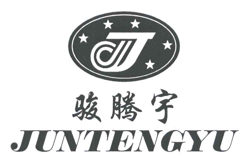 骏腾宇;J